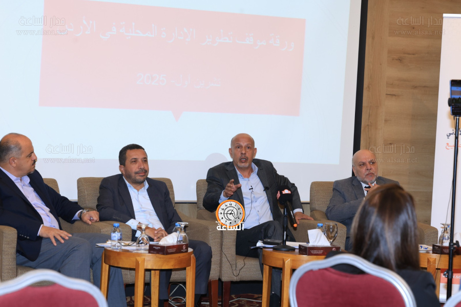 الحزب الديمقراطي الاجتماعي يحتفي بإطلاق ورقة