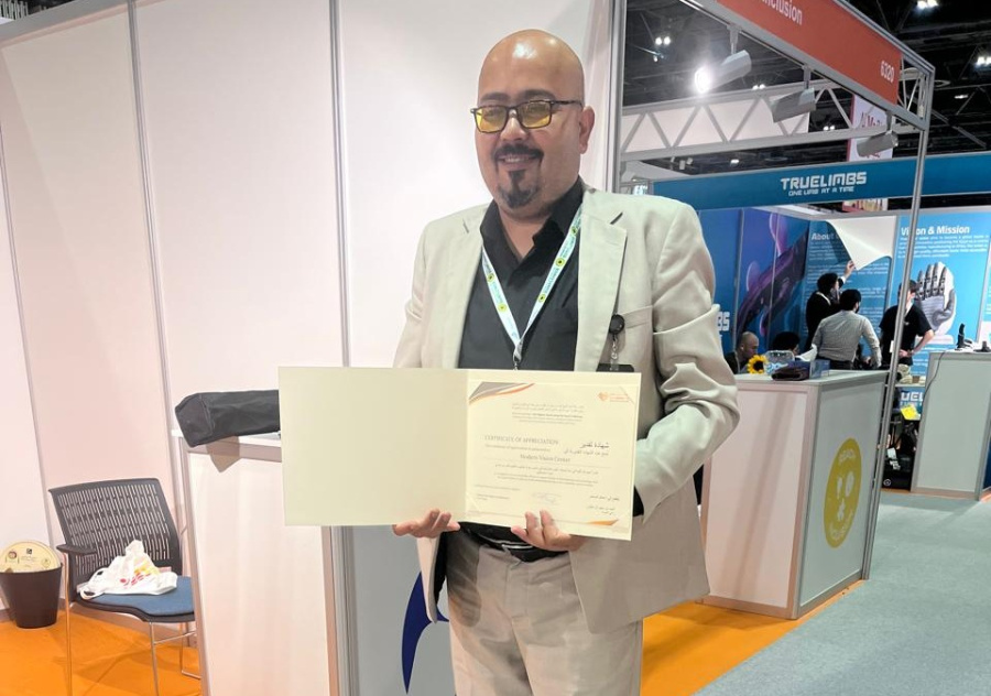 مركز الرؤيا الحديثة للعلاج الوظيفي يمثل