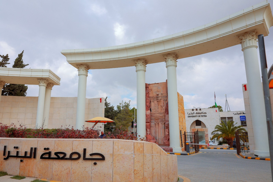جامعة البترا تدخل تصنيف التايمز العالمي