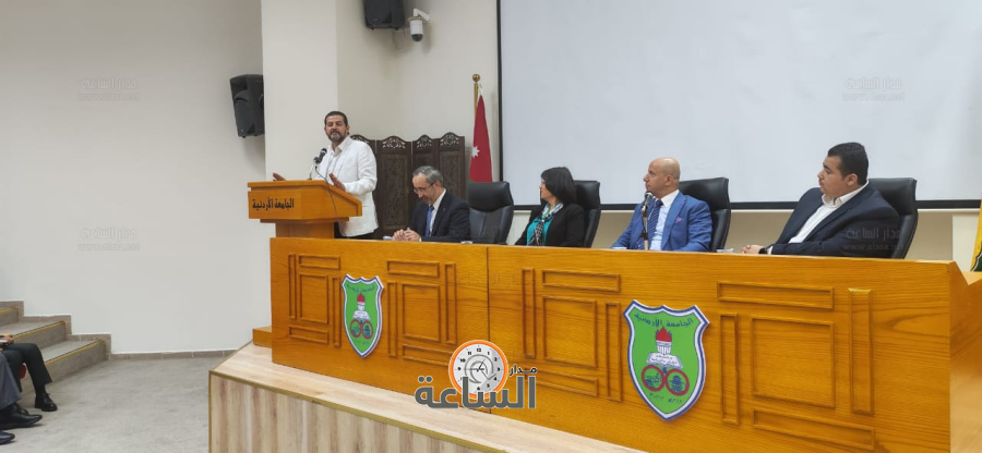 العقبة الاقتصادية الخاصة والجامعة الأردنية: يلا