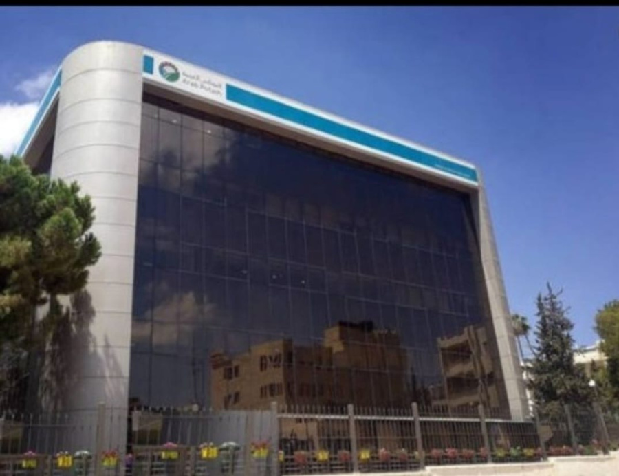 البوتاس العربية تنضم إلى برنامج القائمة