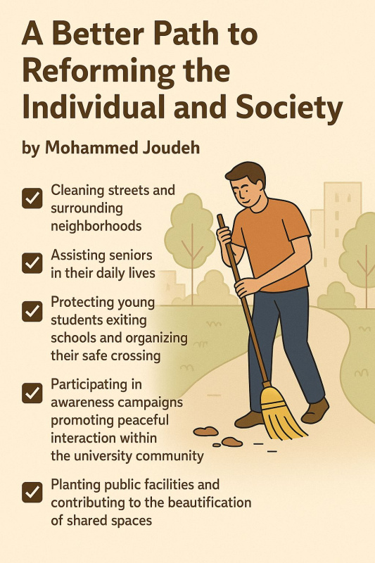 على هامش مشاجرات الجامعات.. العقاب الإصلاحي..