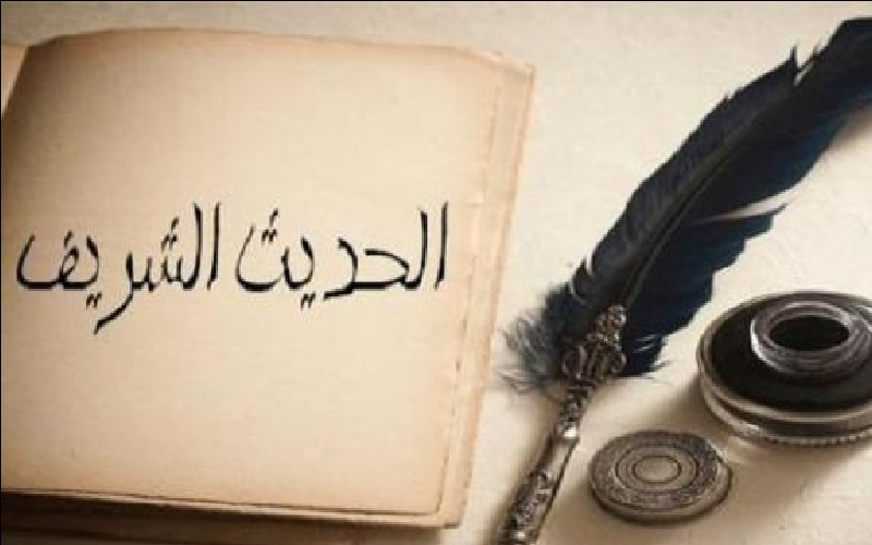 استعمال لغة الجسد في الحديث النبوي