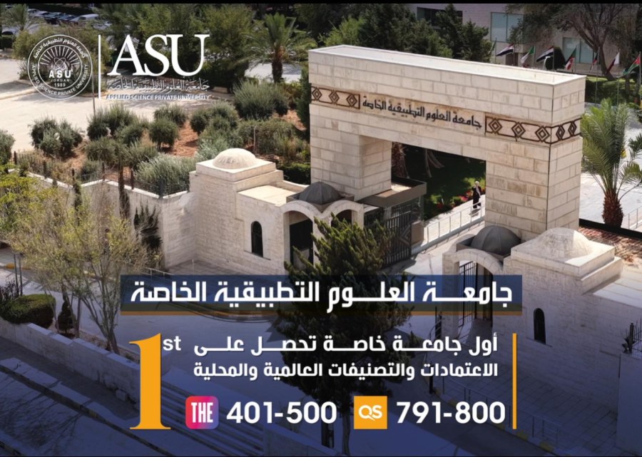 العلوم التطبيقية.. . رقم يحتذى وتميّز