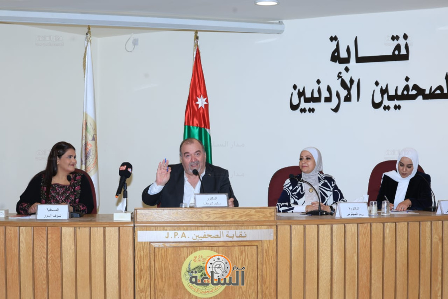 حفل إشهار كتاب عابرات الحياة للزميلة