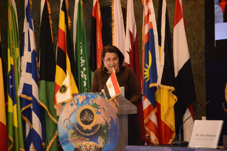 العين العرموطي تشارك في مؤتمر الاستثمار