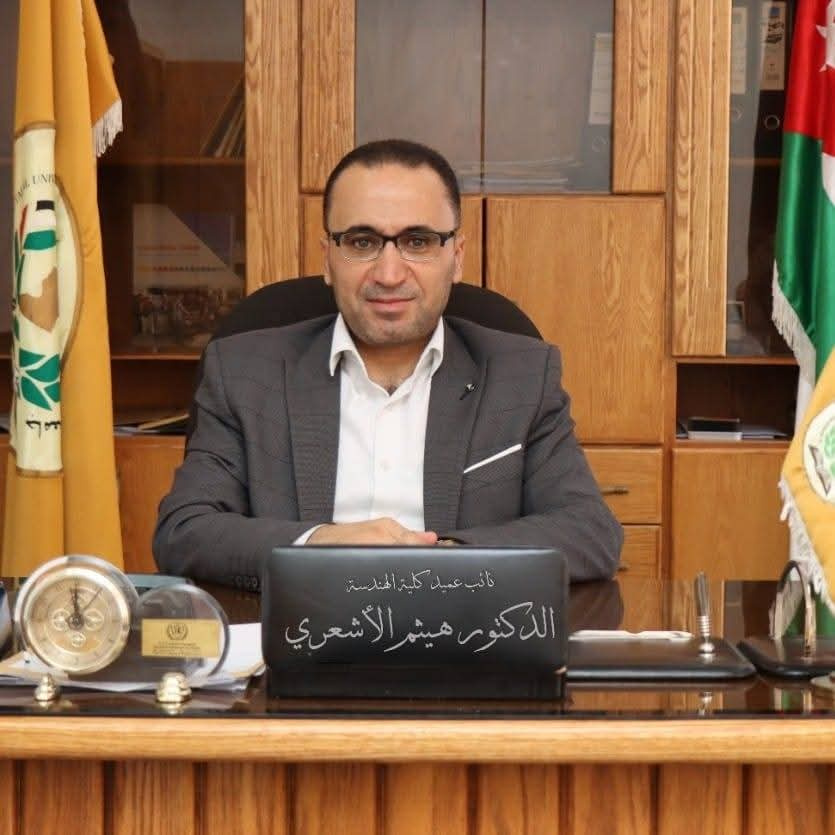 الدكتور هيثم علي الأشعري.. بروفسور