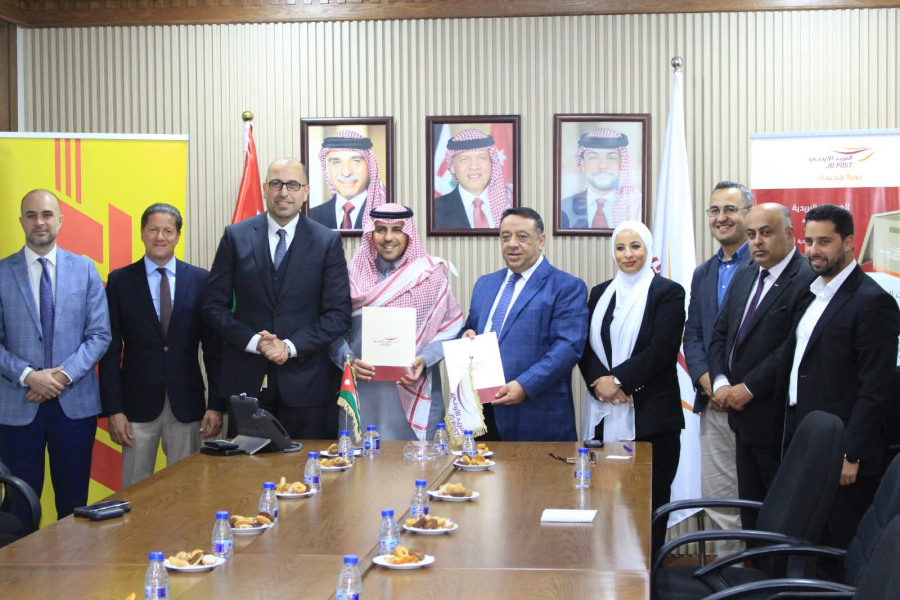 اتفاقية منحة تمويلية بين البريد الأردني