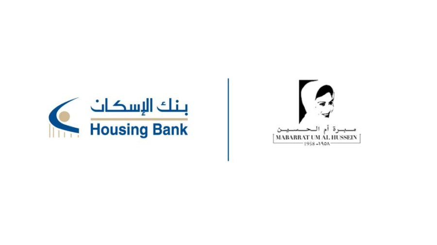 بنك الإسكان يرعى بازار السلك الدبلوماسي