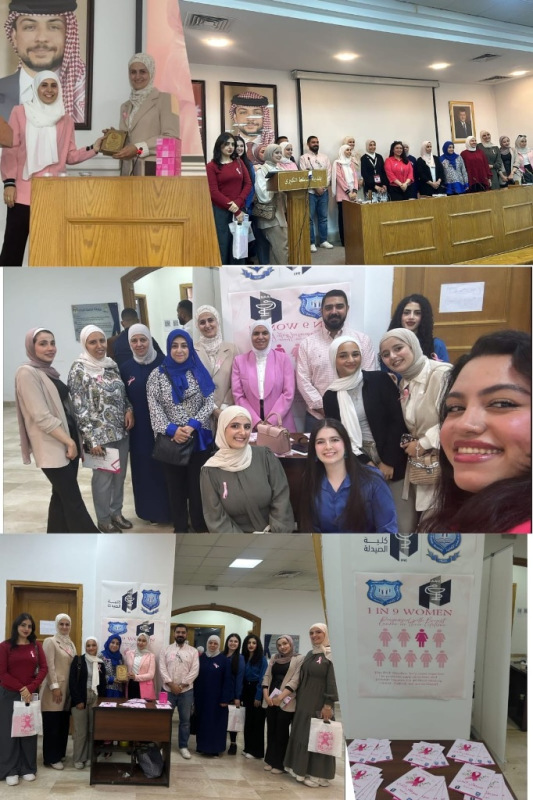 صيدلة عمان الاهلية تشارك بحملة توعوية