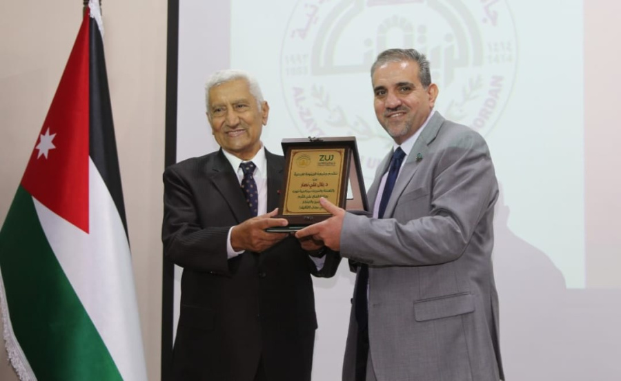 جامعة الزرقاء تظفر بجائزة علي القرم