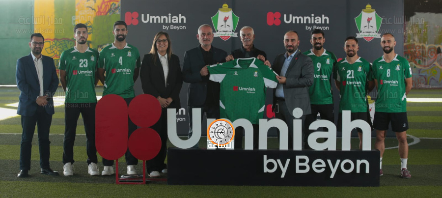 أمنية إحدى شركات Beyon تكشف عن