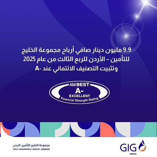 9.9 مليون دينار صافي أرباح مجموعة