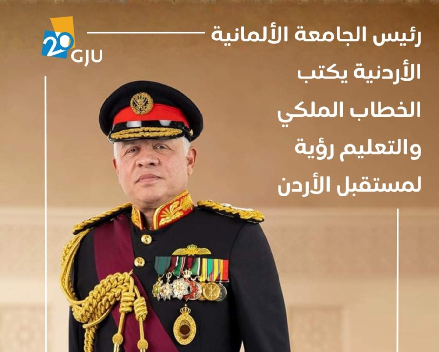 الحلحولي يكتب: الخطاب الملكي والتعليم رؤية