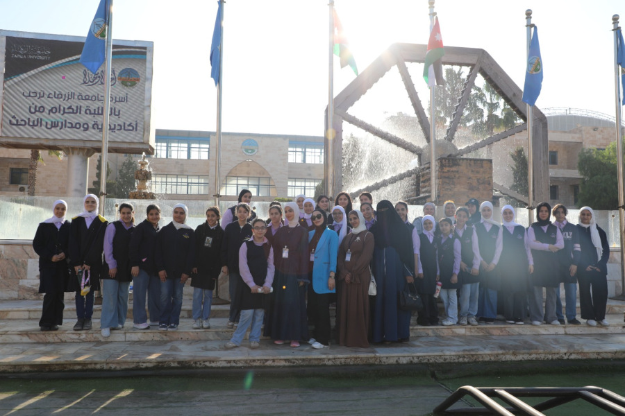 جامعة الزرقاء تستقبل وفدا طلابيا من