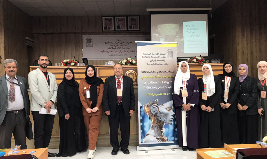 جامعة الزرقاء تشارك في المؤتمر الدولي
