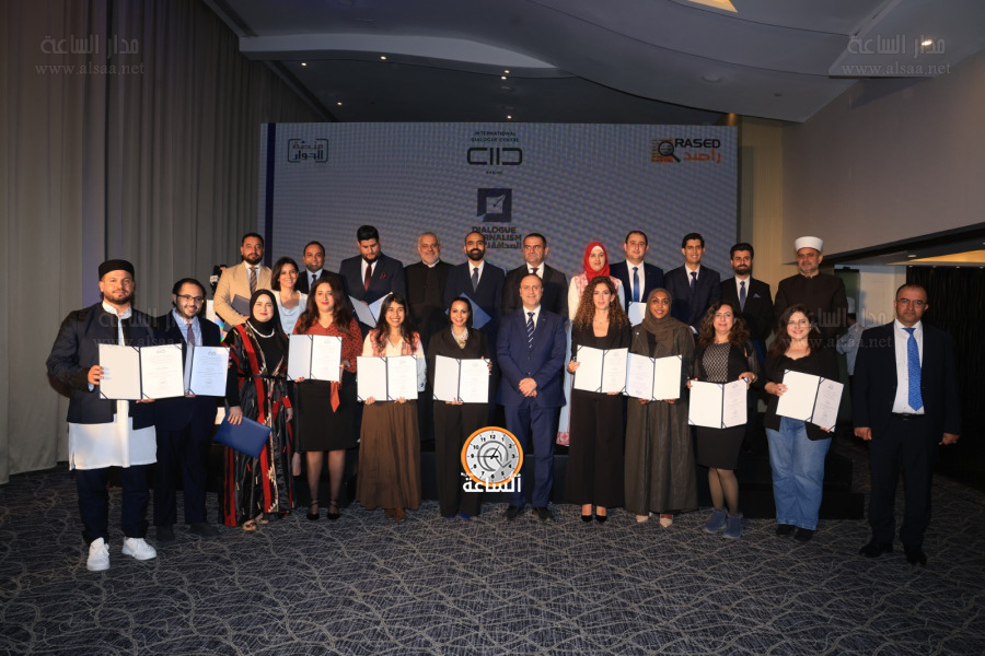 وزير الاتصال الحكومي يرعى اختتام برنامج