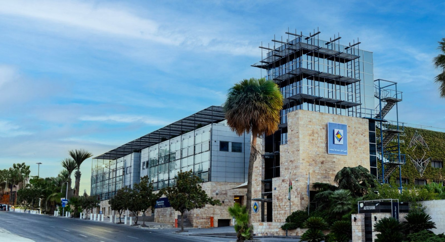 البنك الأردني الكويتي يباشر إجراءات الاستحواذ