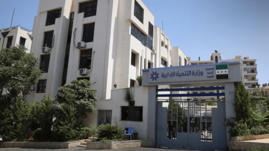 بتعاون أردني.. برنامج سوري حكومي لتطوير