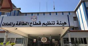 صفر.. قيمة تعرفة بند فرق أسعار