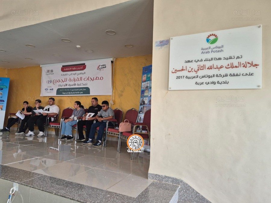 اطفال مكفوفون ينشدون السلام الملكي بطريقه