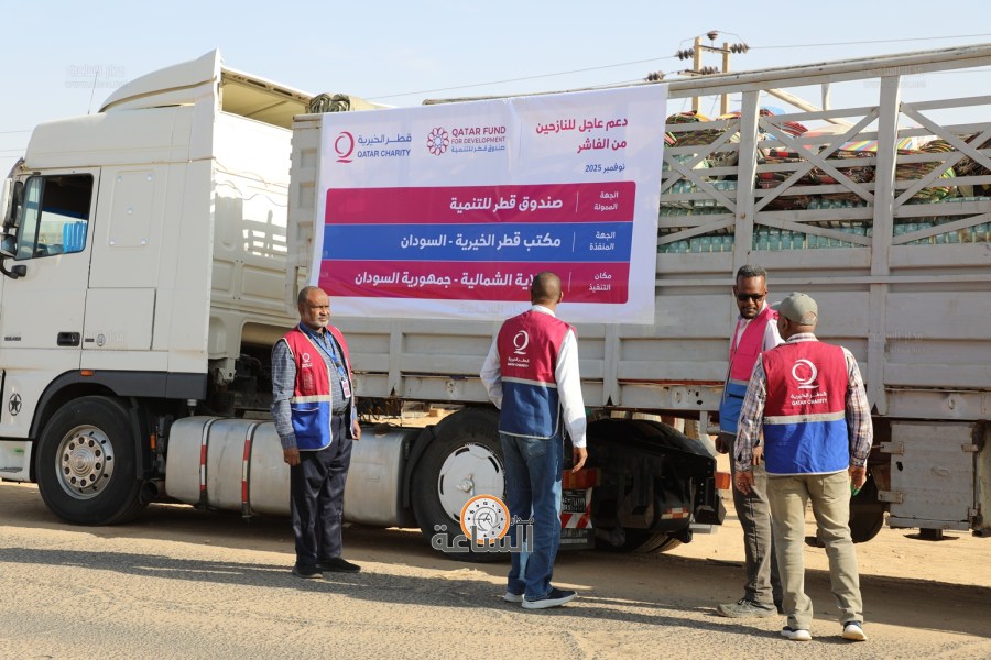 قطر ترسل مساعدات إغاثية وإنسانية عاجلة