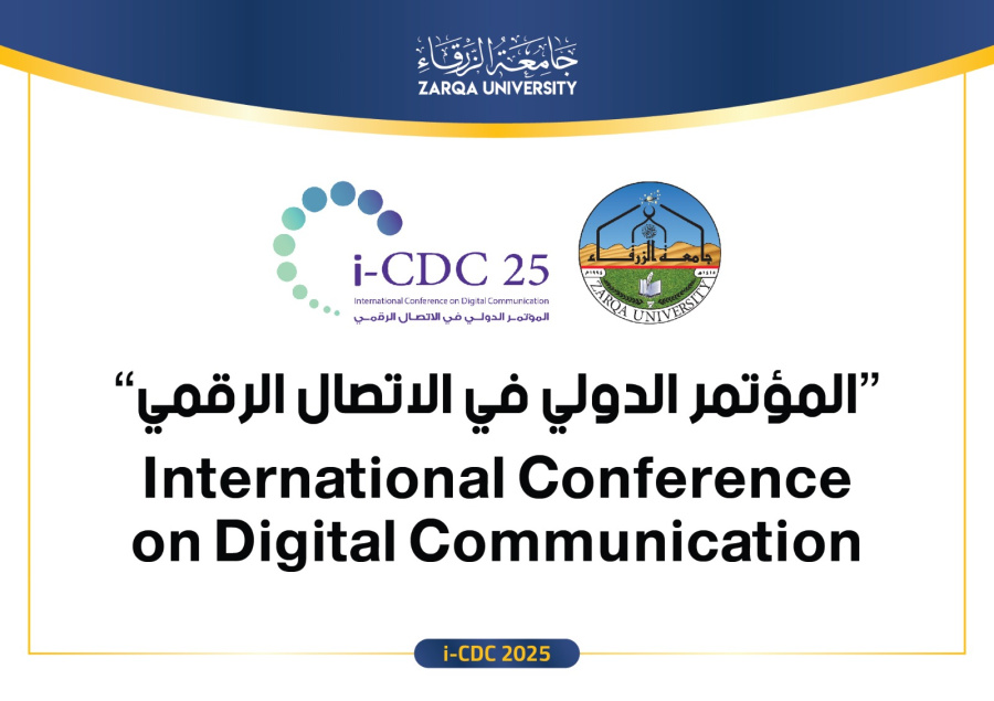 إعلام الزرقاء تطلق غدا مؤتمرها الدولي