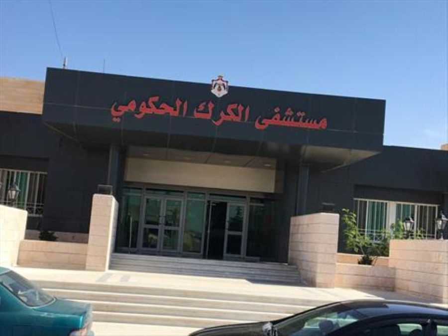 إنجاز طبي بمستشفى الكرك الحكومي باستخدام