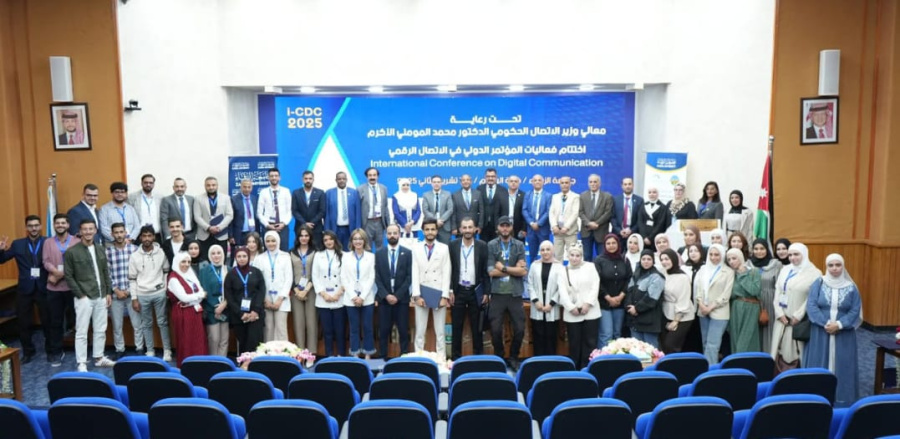 اختتام فعاليات المؤتمر الدولي في الاتصال