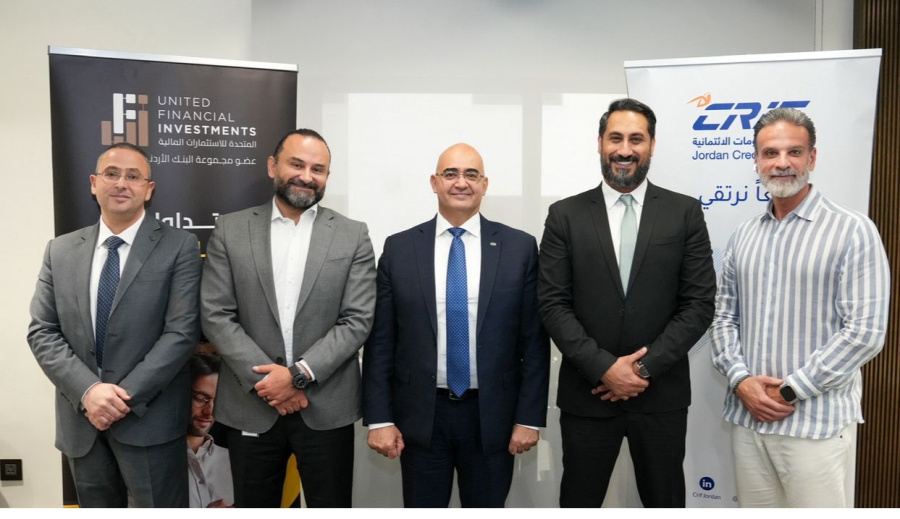 المتحدة للاستثمارات المالية.. أول شركة وساطة