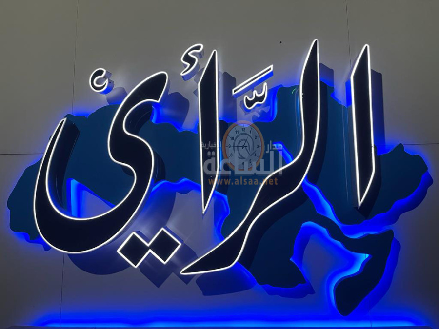 تغييرات في صحيفة الرأي.. الجزازي مديرا