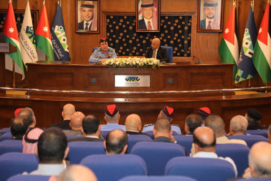 الأمن العام وتجارة الاردن يطلقان مبادرة