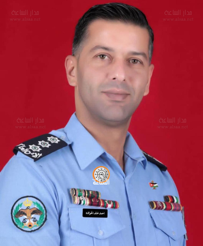 النقيب أحمد الخوالدة.. مبارك الإرادة الملكية