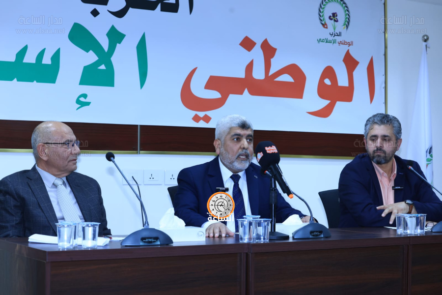 بحضور قيادات أكاديمية ونيابية وحزبية.. الحزب
