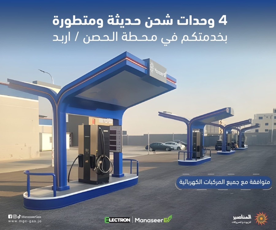 تشغيل محطة الحصن وتحوي 4 وحدات