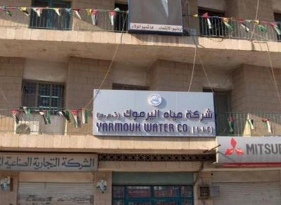 مياه اليرموك: إيقاف ضخ آبار سدّ