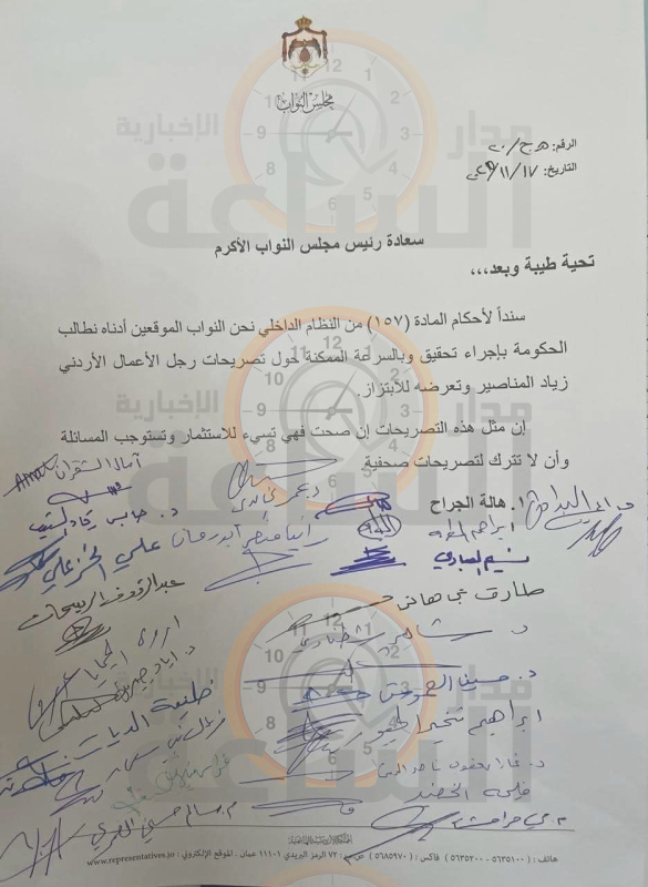 استجابة فورية لمذكرة الجراح: رئيس الوزراء