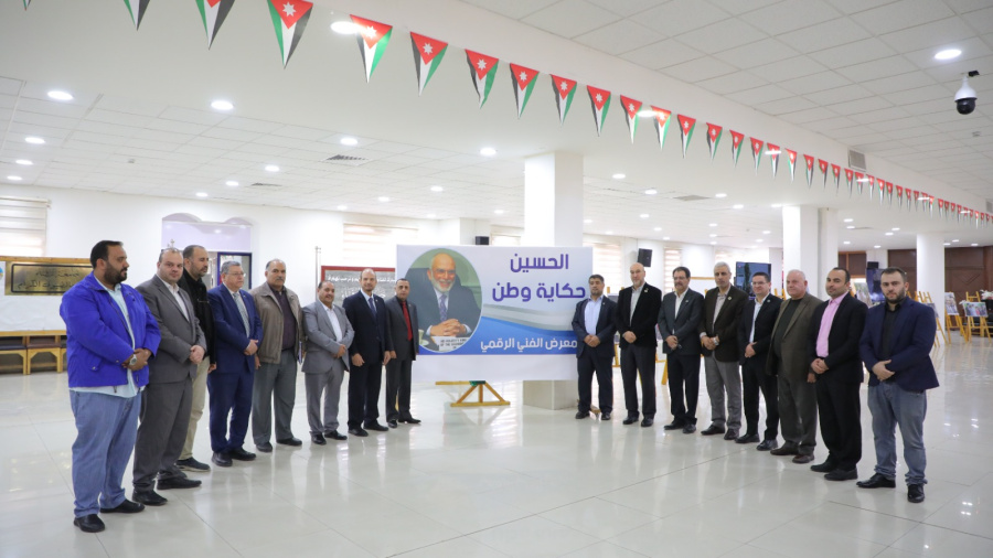 جامعة الزرقاء تنظم المعرض الفني الرقمي