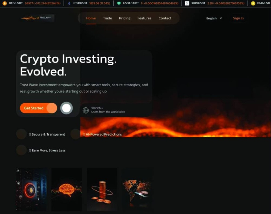 احذر الوقوع في الفخ: موجة من