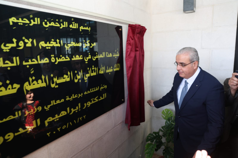 البدور في افتتاح مركز صحي مخيم