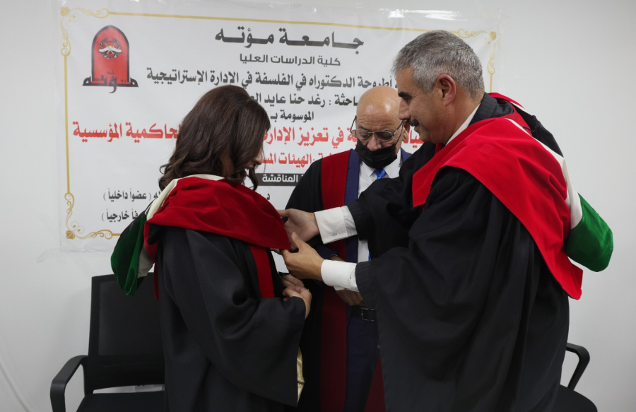 رغد العكروش.. تضيف (د) إلى اسمها