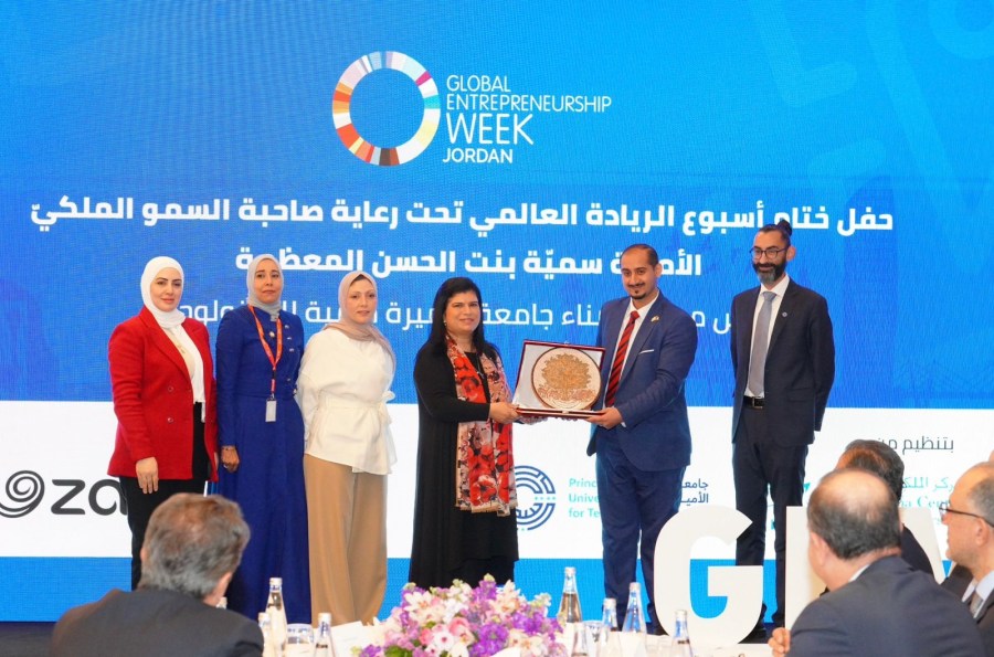 برعاية الأميرة سمية بنت الحسن منذ