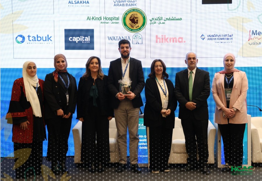تكريم مستشفى الكندي في مؤتمر الجودة