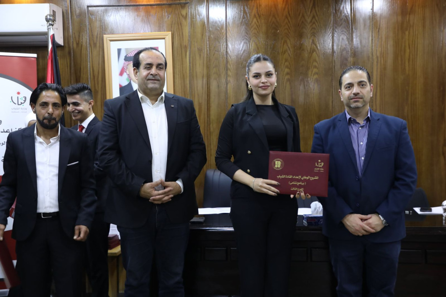 مركز إعداد القيادات الشبابية يخرّج الفوج