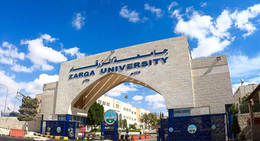 جامعة الزرقاء في المرتبة 54 عربيا