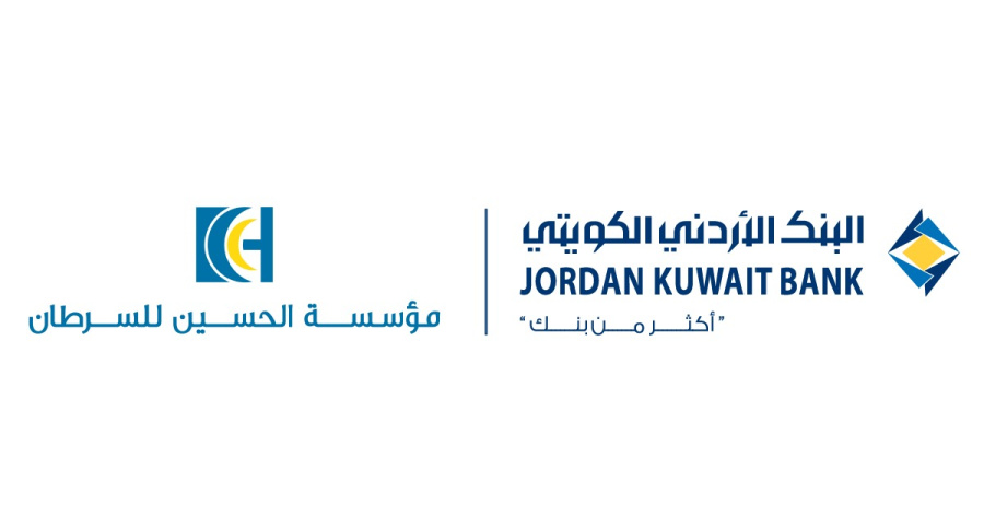 البنك الأردني الكويتي يرعى فعالية صحية