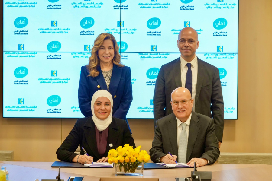 مركز الحسين والبنك الأهلي يوقّعان اتفاقية