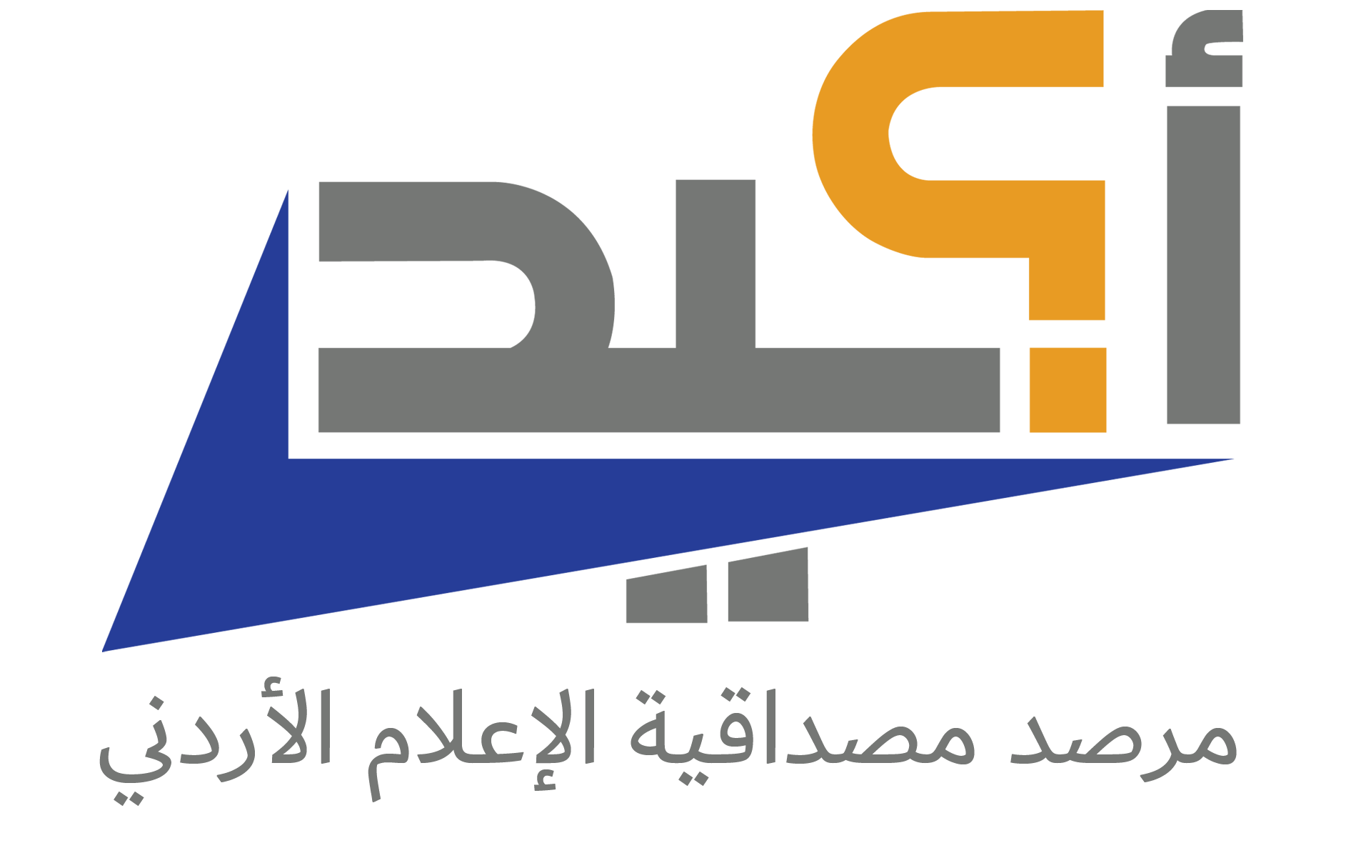 أكيد: 94 إشاعة في تشرين الثاني