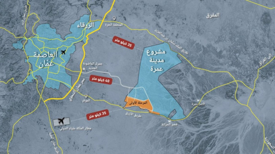 الحكومة تقيد في سجلاتها عمرة كأول