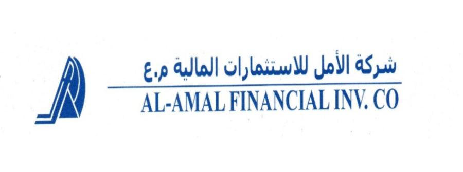 تمهيدا لمرحلة تطور جديدة.. شركة الأمل